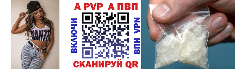 Наркошоп Владимир КОКАИН Alpha PVP АМФЕТАМИН Канабис