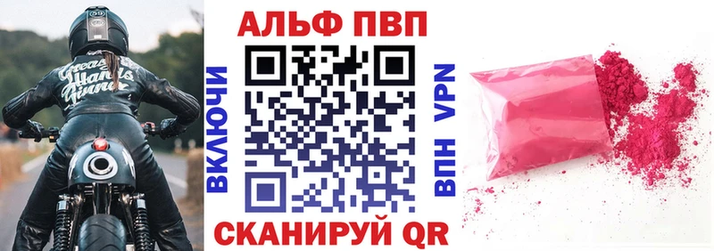сколько стоит  Владимир  Alpha PVP СК КРИС 