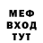 Метамфетамин витя EctoVision Paranormal