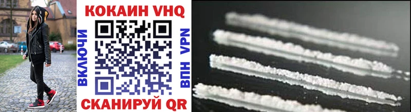Cocaine Колумбийский Владимир