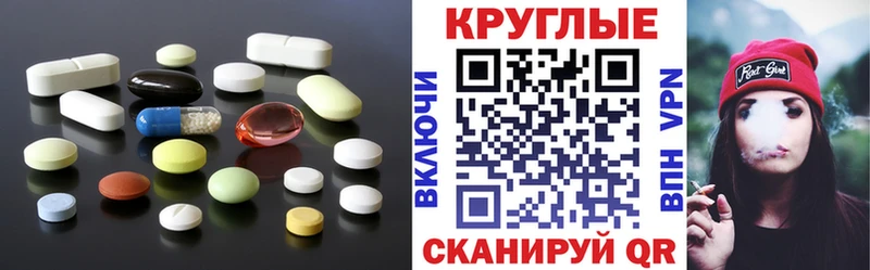 ЭКСТАЗИ XTC  Владимир 