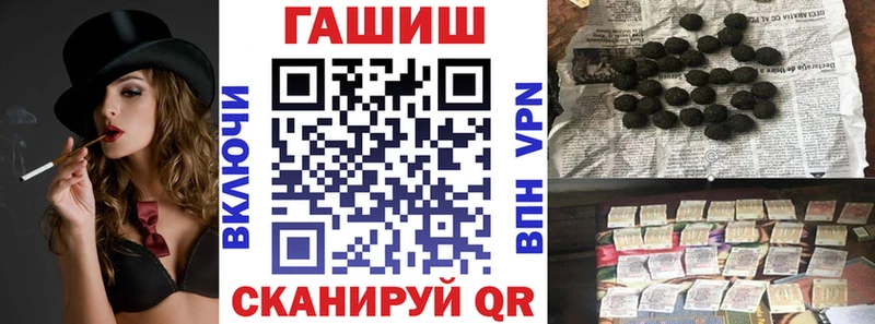 ГАШИШ хэш  сайты даркнета какой сайт  Владимир  omg вход 