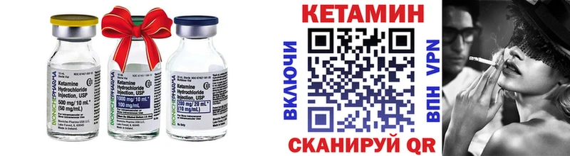кракен как зайти  наркотики  Владимир  КЕТАМИН VHQ 