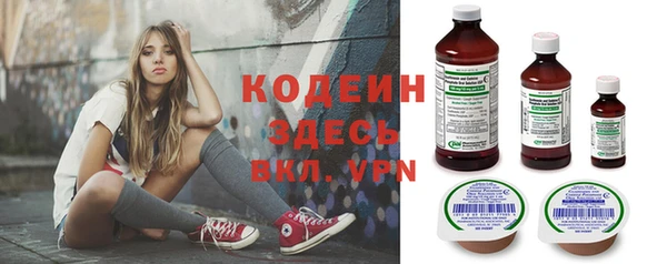 эйфоретик Абдулино