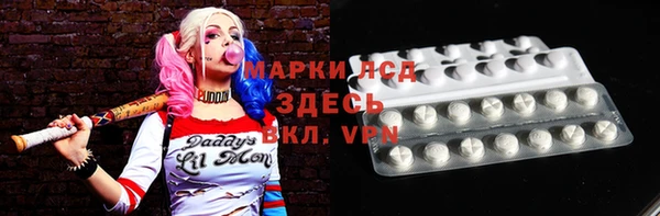 кокаин Абинск