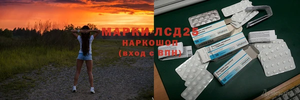 эйфоретик Абдулино