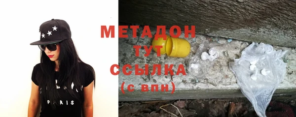 эйфоретик Абдулино