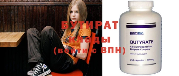 эйфоретик Абдулино