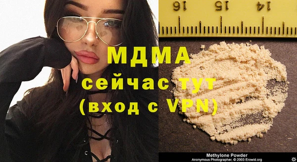 кокаин Абинск