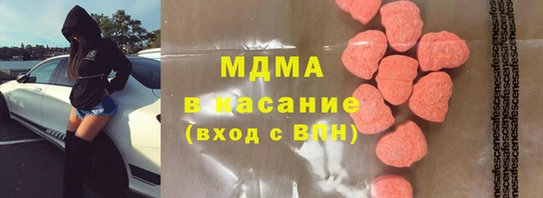 эйфоретик Абдулино