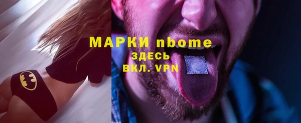 mix Абаза