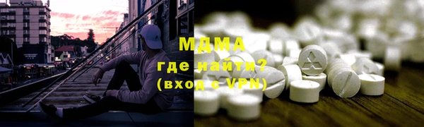 кокаин Абинск