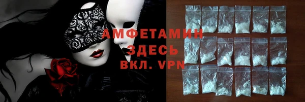 кокаин Абинск