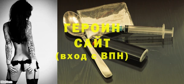 кокаин Абинск
