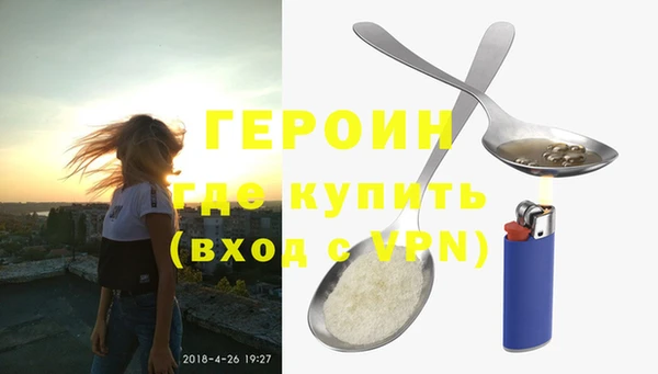 кокаин Абинск