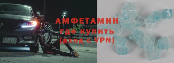 эйфоретик Абдулино