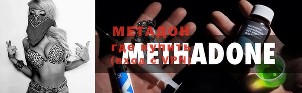 эйфоретик Абдулино