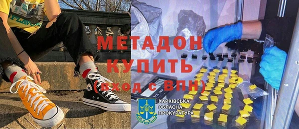 кокаин Абинск