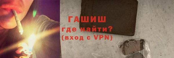эйфоретик Абдулино