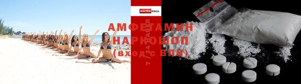 кокаин Абинск