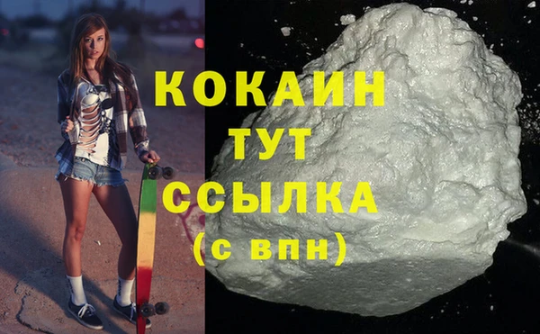 mix Абаза