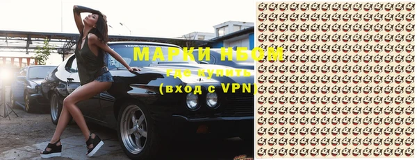 кокаин Абинск