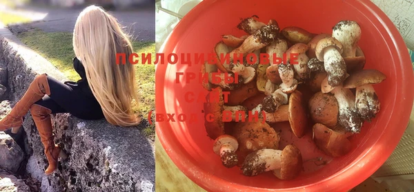 эйфоретик Абдулино