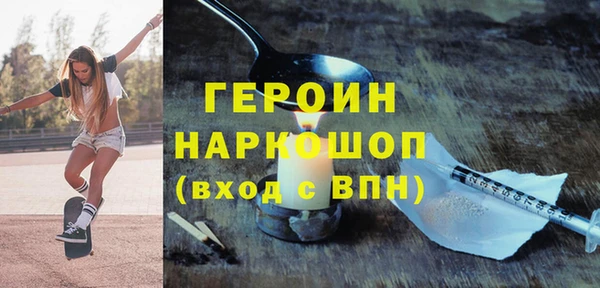 кокаин Абинск