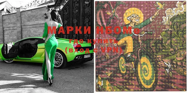 кокаин Абинск