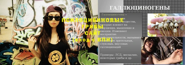 кокаин Абинск