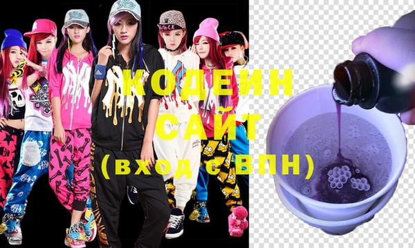 mix Абаза