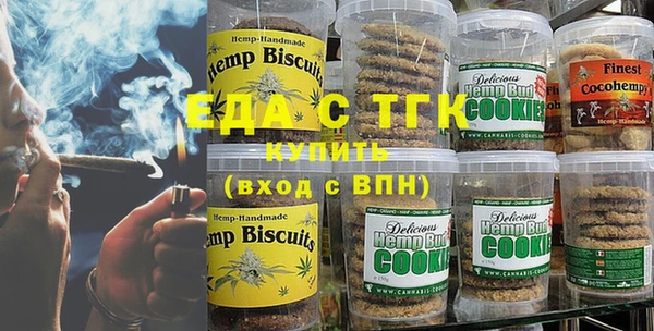 эйфоретик Абдулино
