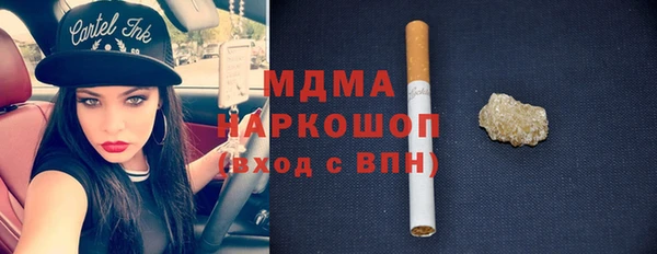 кокаин Абинск