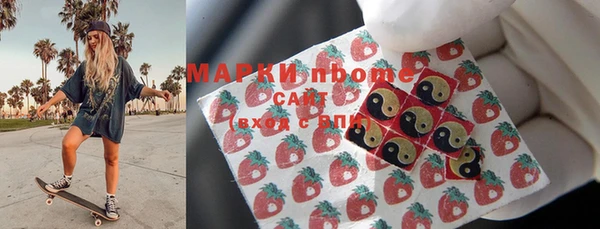 эйфоретик Абдулино