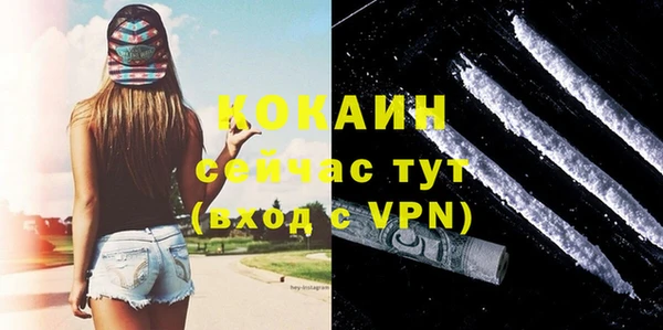 эйфоретик Абдулино