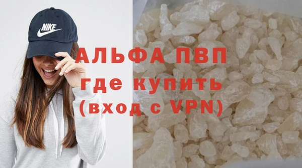 эйфоретик Абдулино