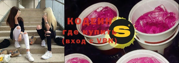 mix Абаза