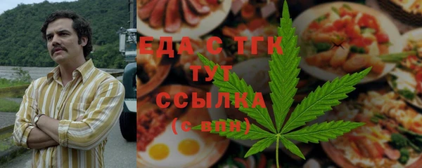 эйфоретик Абдулино