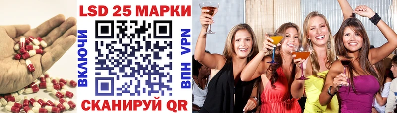 Лсд 25 экстази кислота  Владимир 