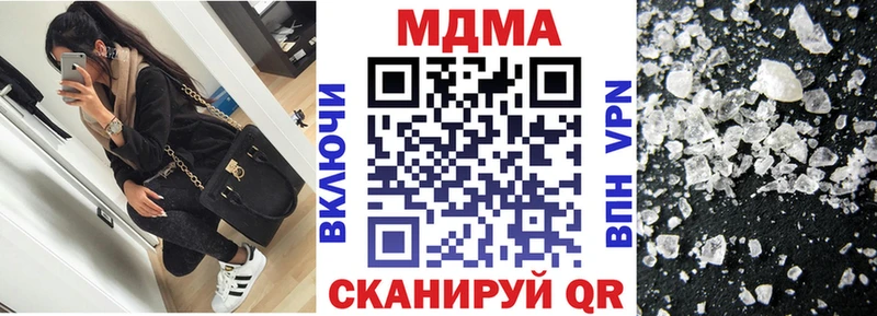 МДМА VHQ  Владимир 