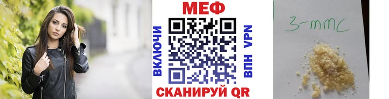 OMG Владимир Мефедрон мяу мяу