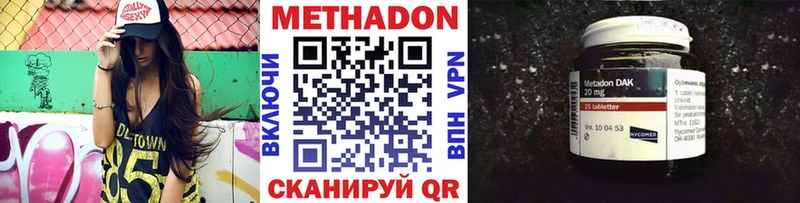 Метадон белоснежный  купить наркотики сайты  Владимир 