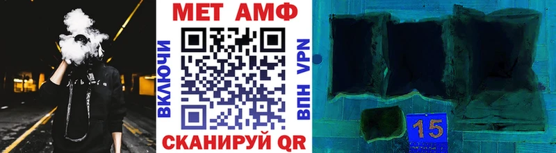 Первитин винт Владимир