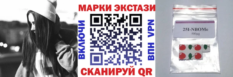хочу   kraken tor  Марки 25I-NBOMe 1,8мг  Владимир 